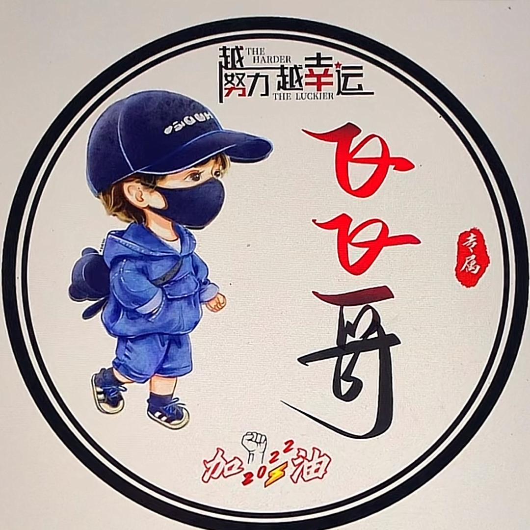 新平飞飞二手车（创始人飞飞哥）