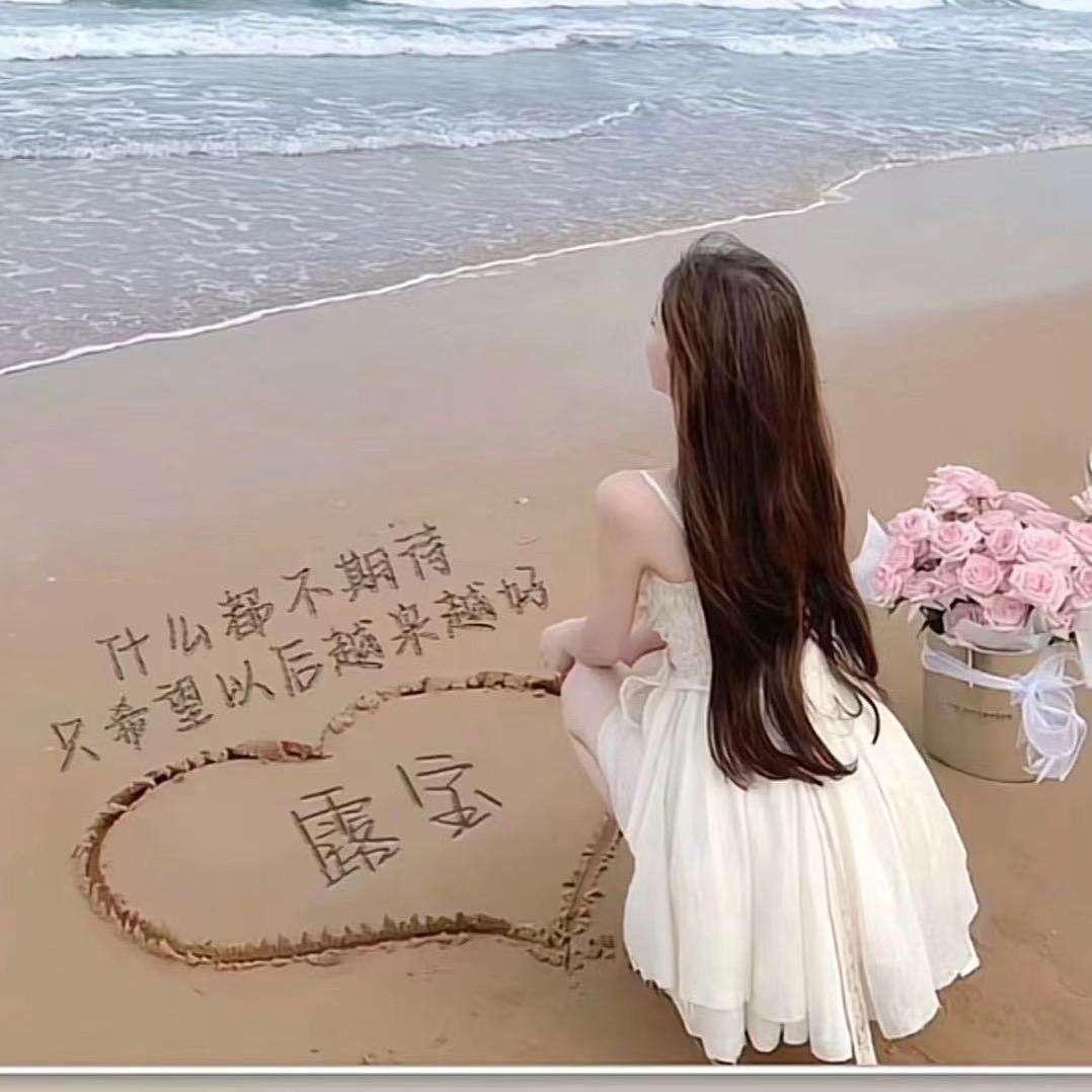 倾城
