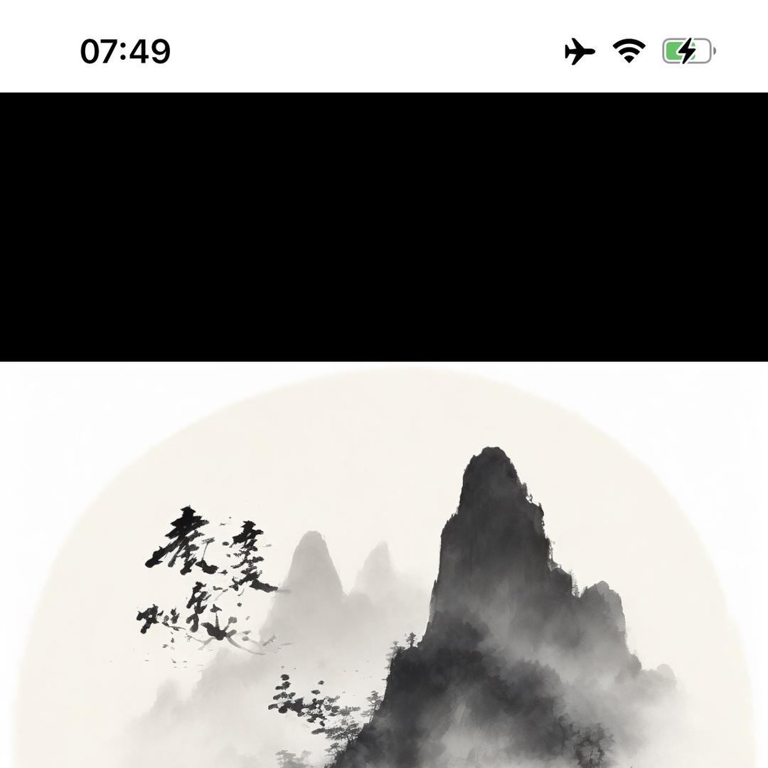 远洋艺术2号店