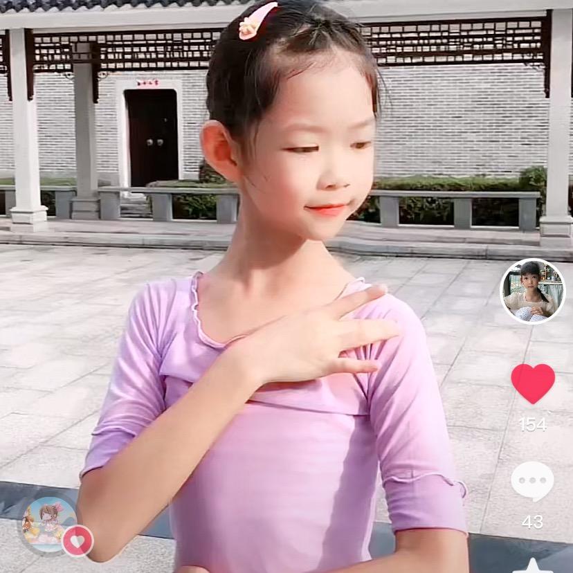 涵宝