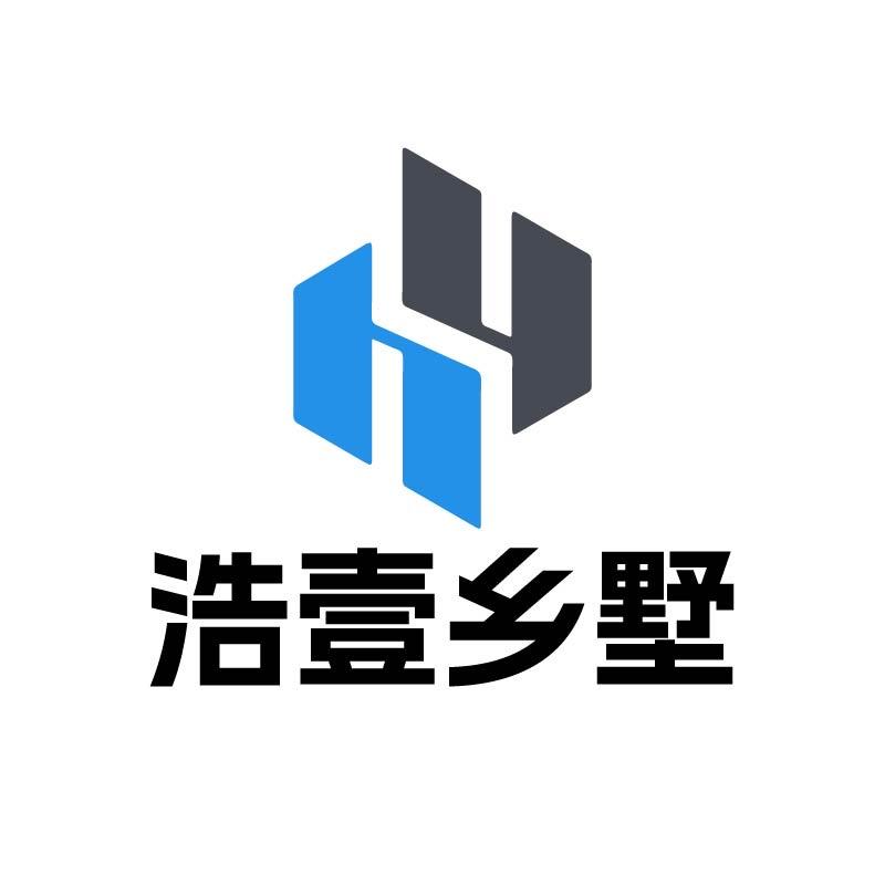 浩壹乡墅