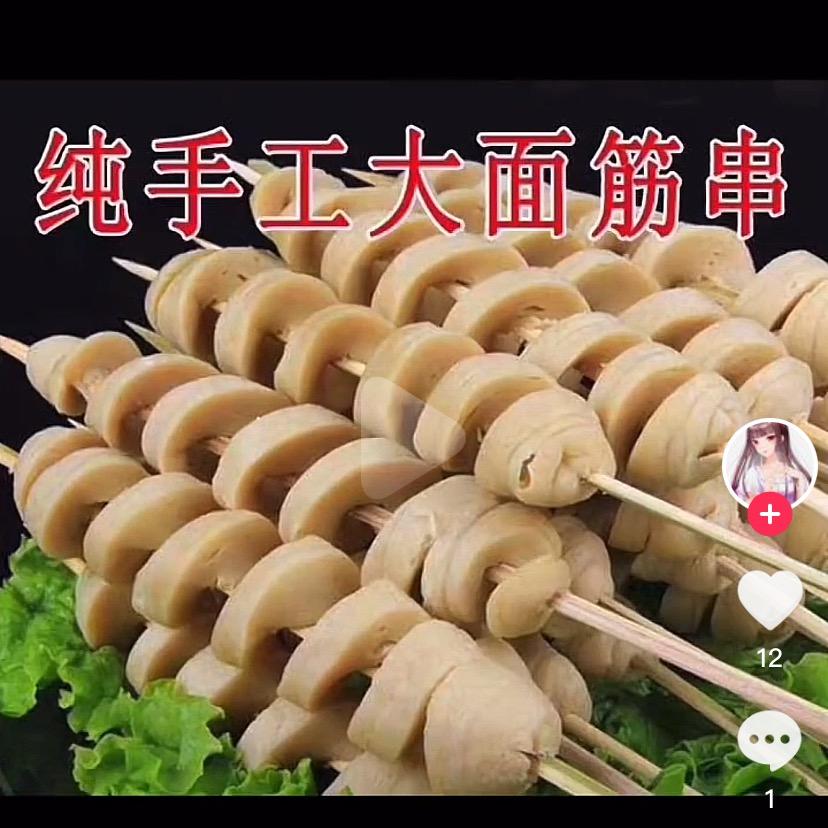 🌾人间烟火⛱️