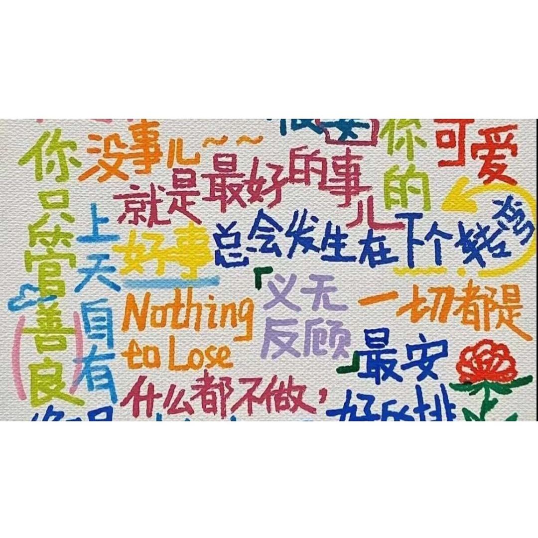 派大星没有🧽