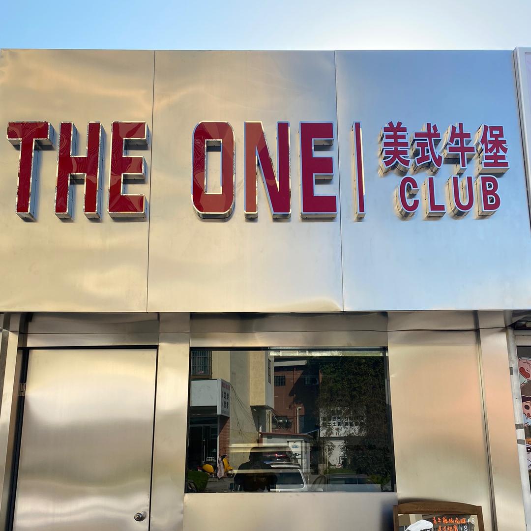 THE ONE美式牛堡