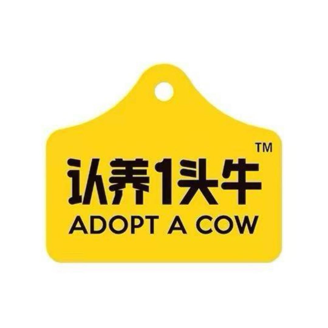 认养一头牛牛奶粉店