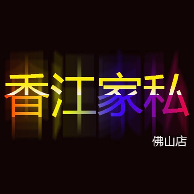 香江家具-大波蓝