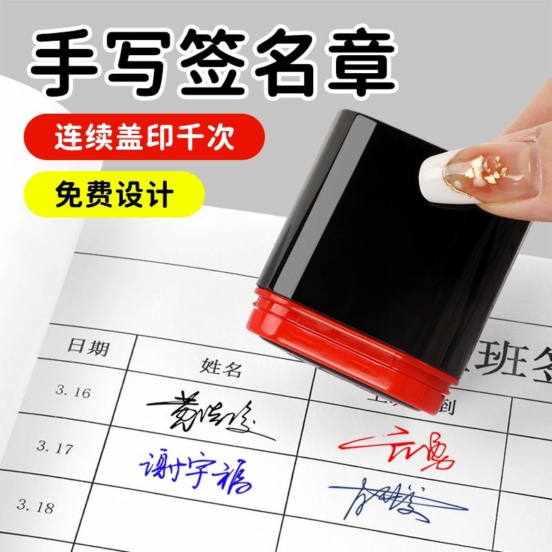 谷诺·艺术签名印章