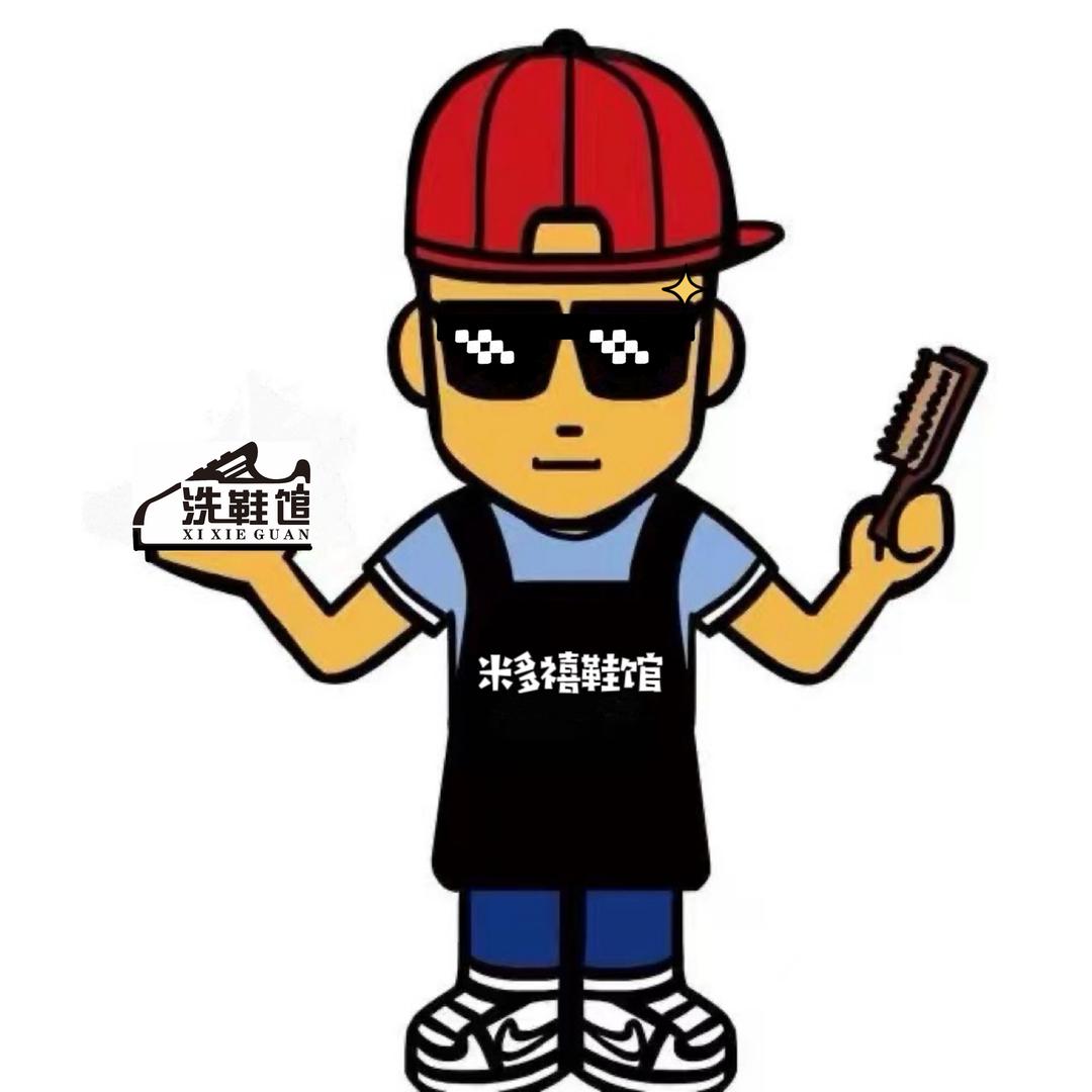 咋的有事啊439