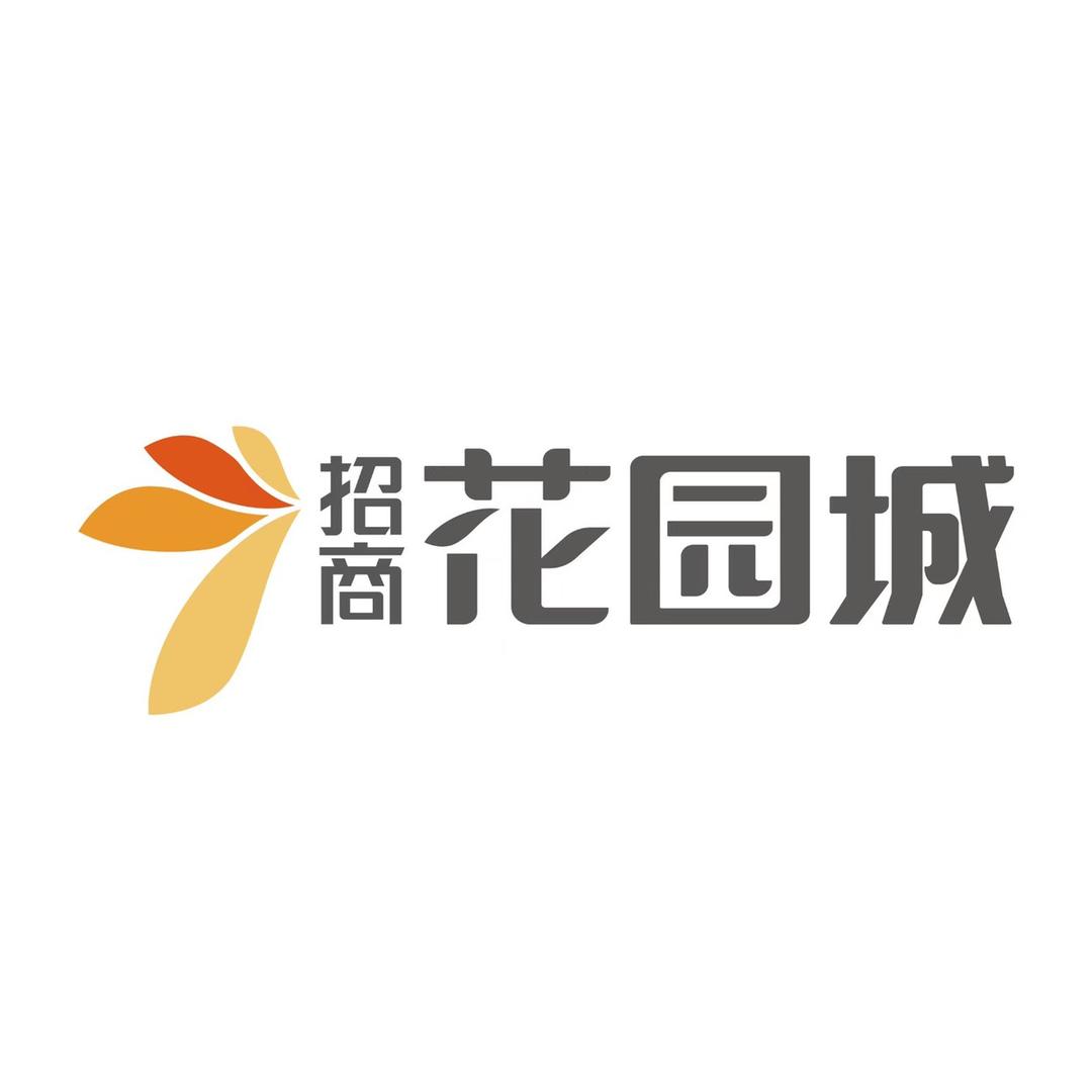 湛江招商花园城