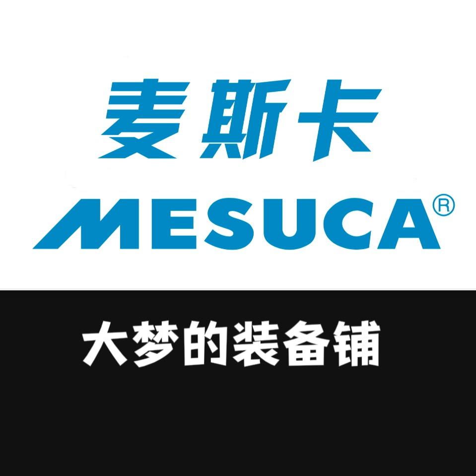大梦的装备铺