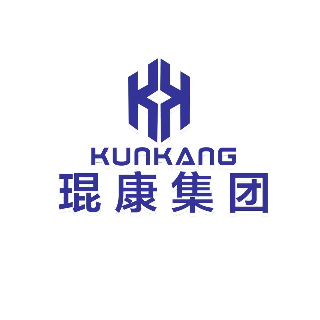 琨康集团