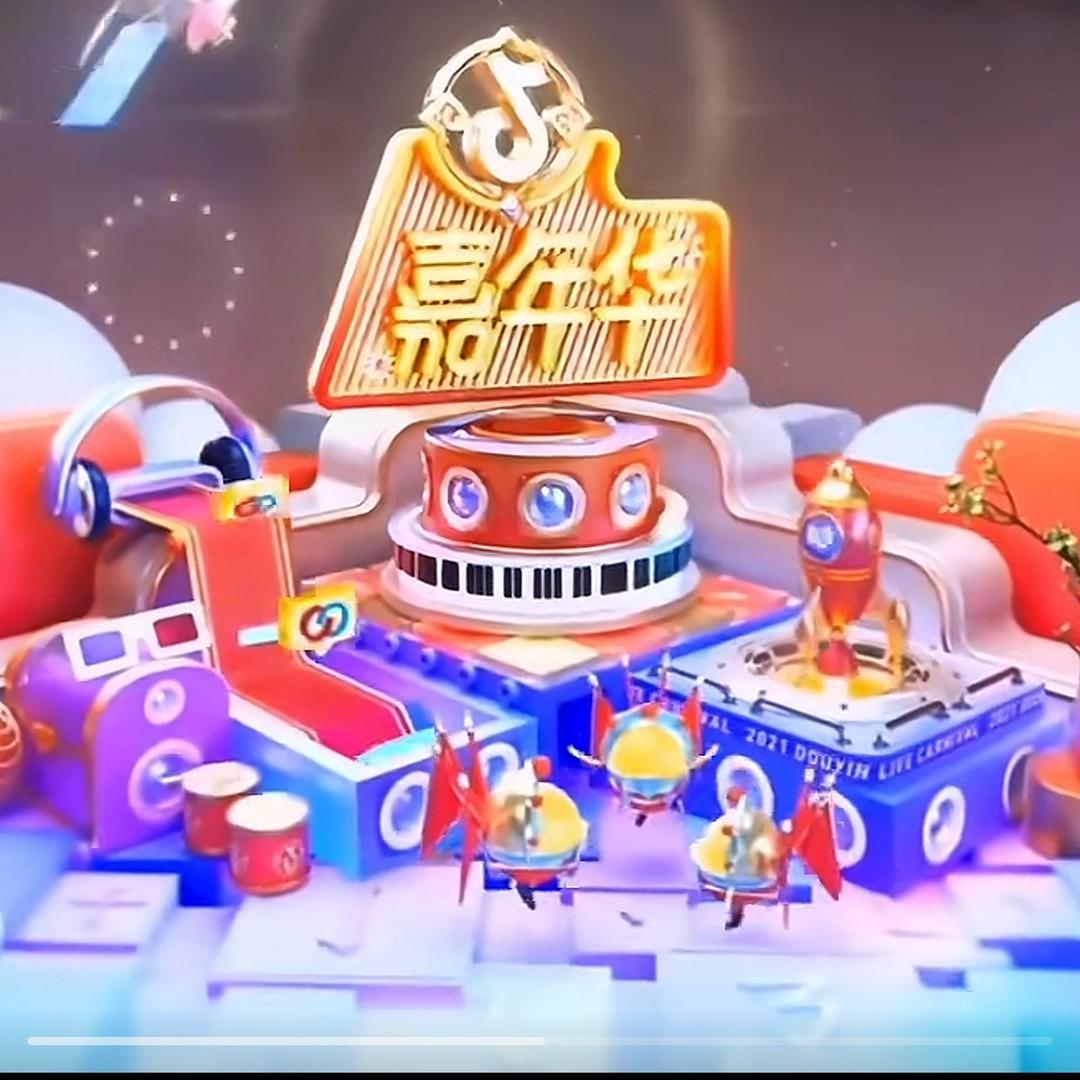 嘉年华🕶️