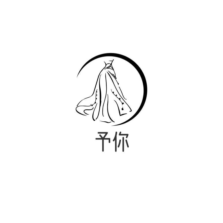 予你婚嫁彩妆饰品