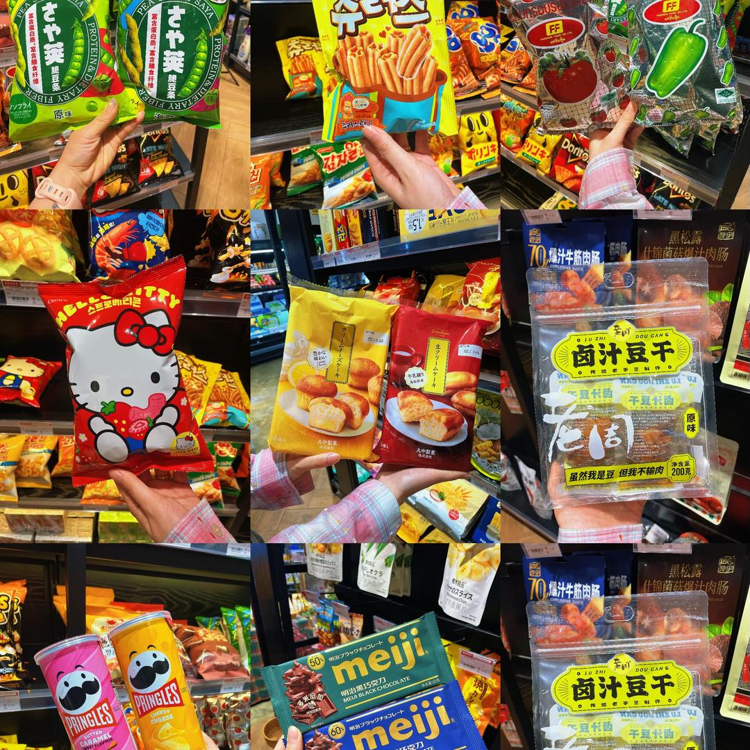 爪啦进口食品