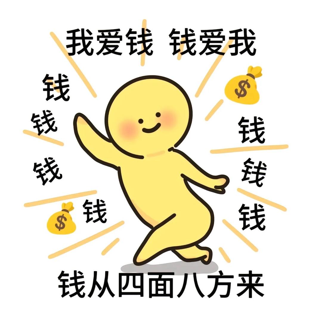 好运小猴紫