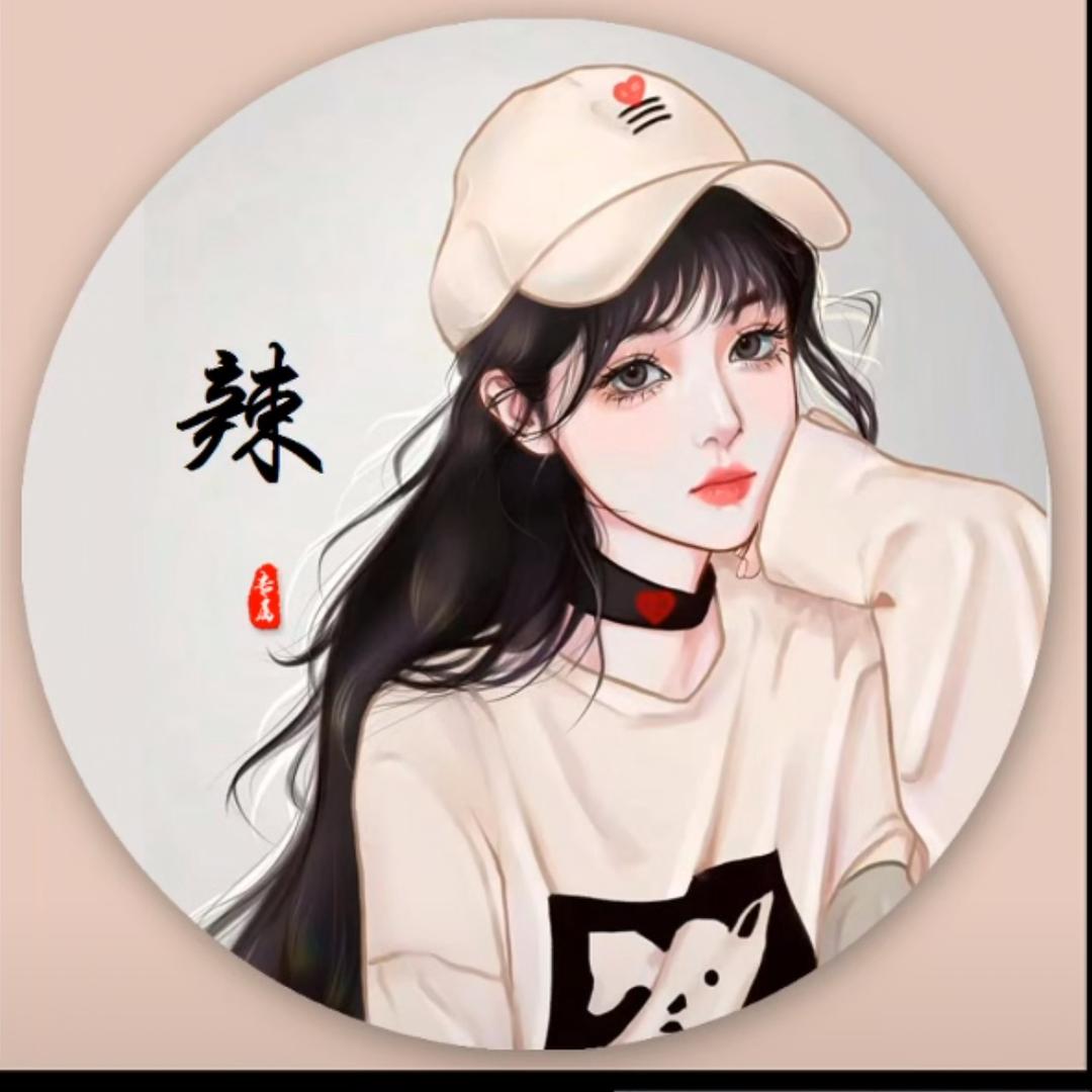 辣椒🌶️🌶️