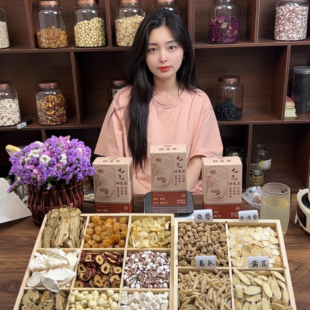 李子芩滋补好物好货店