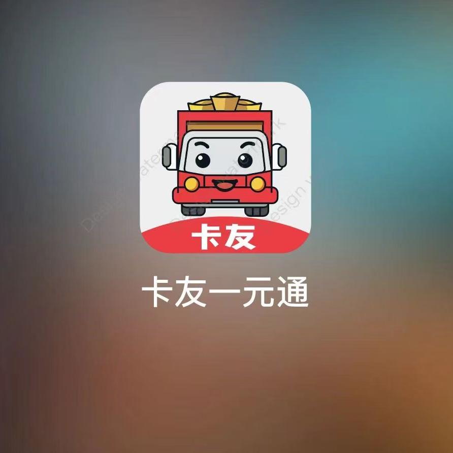 一元卡车满天飞，个人户没套路