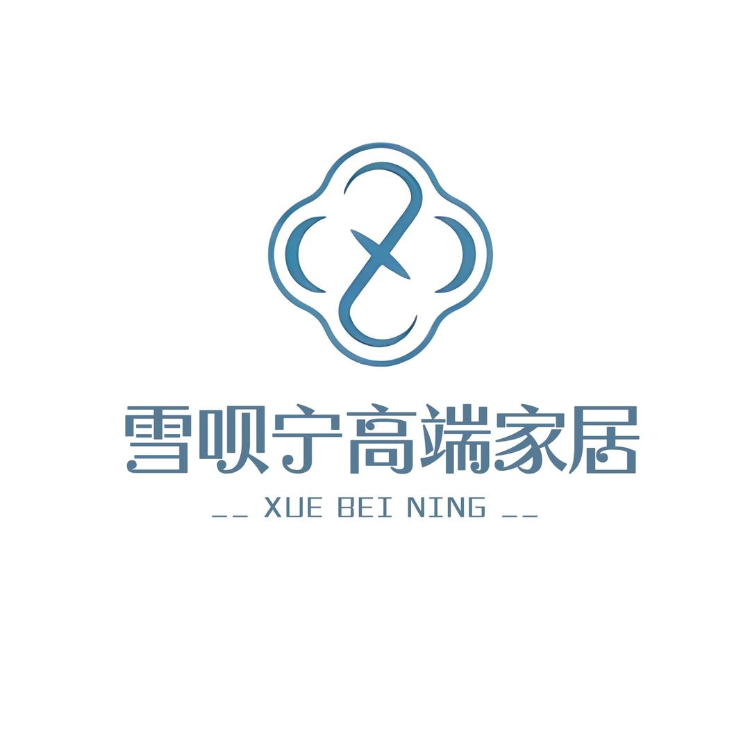 雪呗宁高端家居