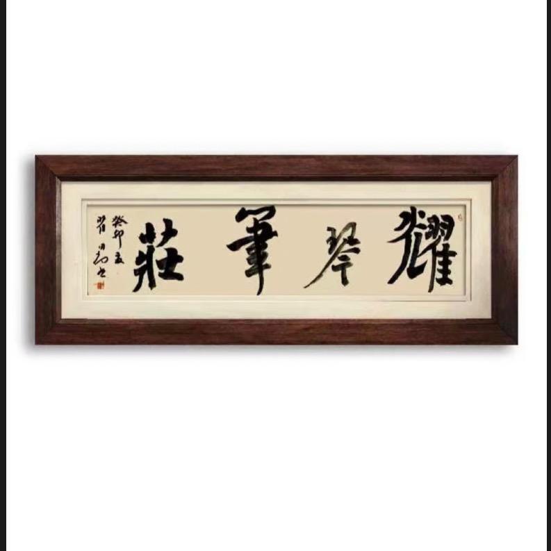 进贤县文港耀琴笔庄