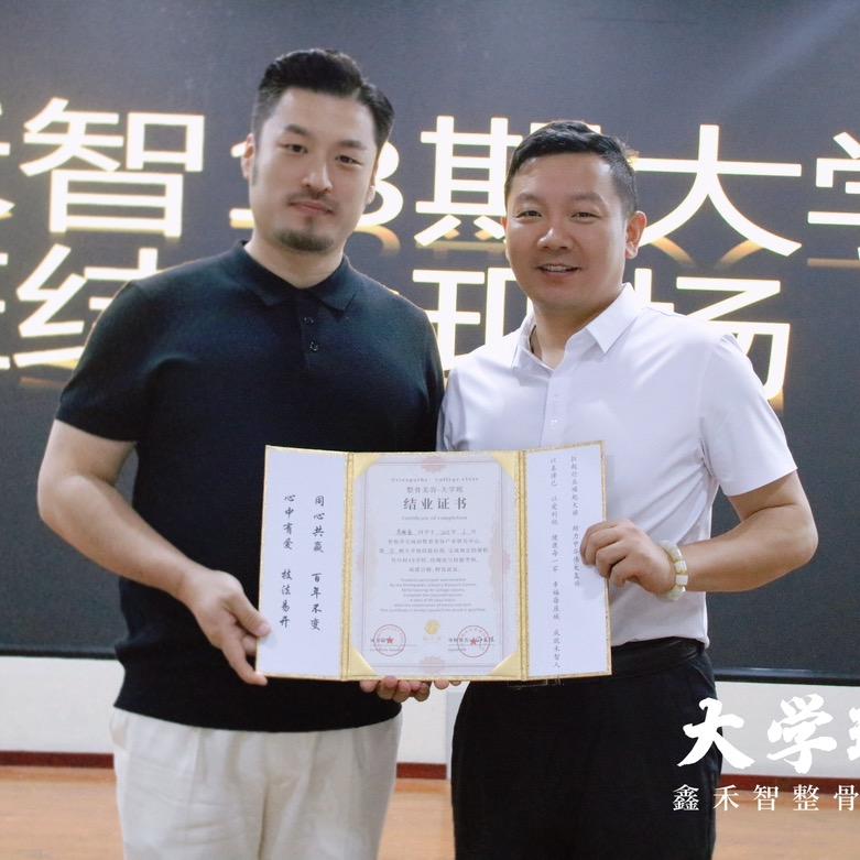 鑫禾智北京公司高老师