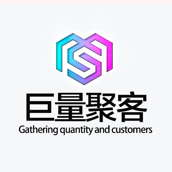 西安巨量聚客信息科技有限公司