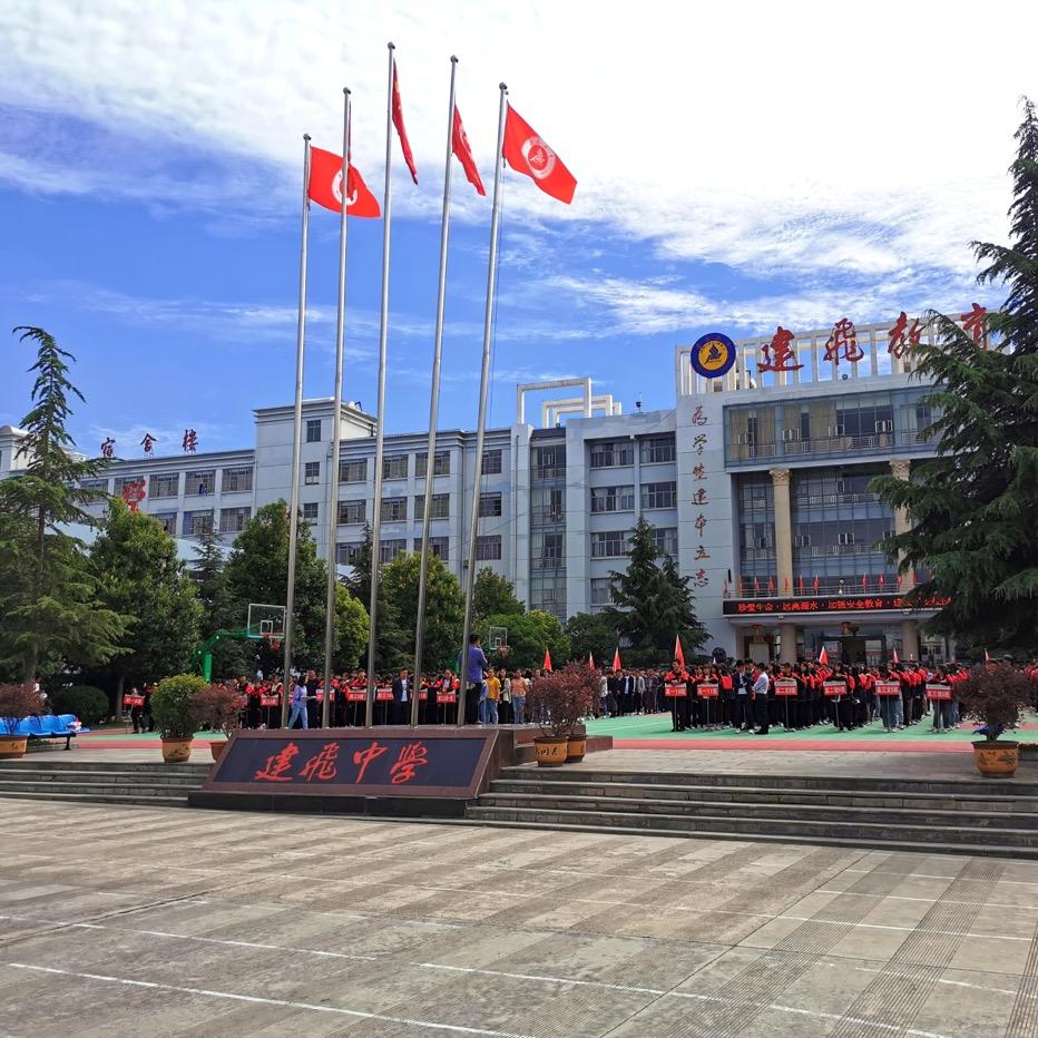昭阳建飞