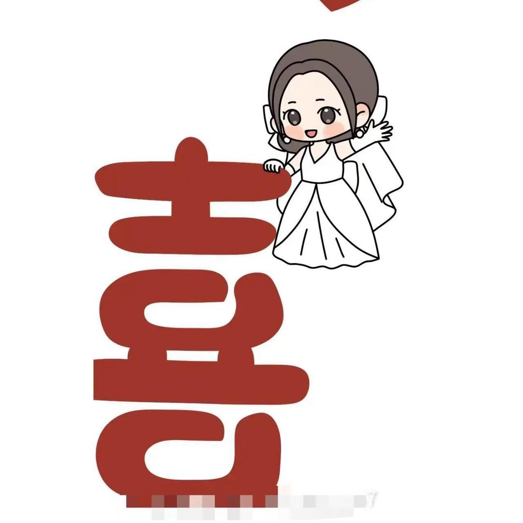 幕幕也同柳
