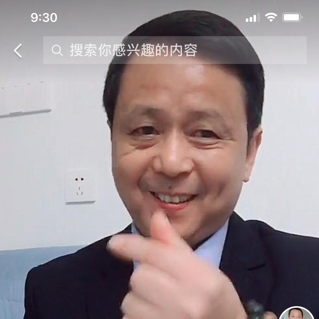 老清华