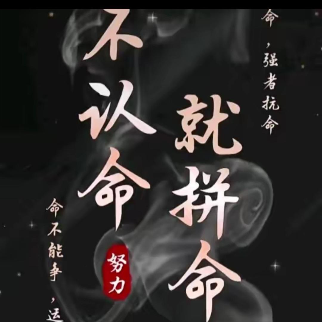 难忘的那一天。