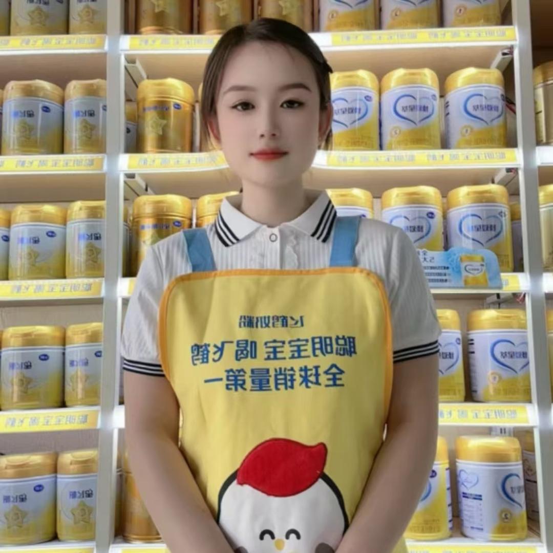 亲亲宝贝母婴店～瑞霞