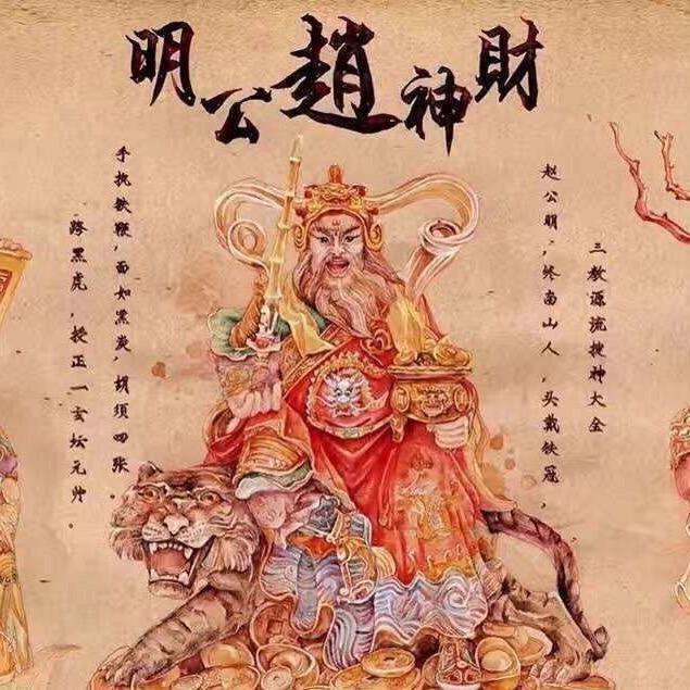 皇上