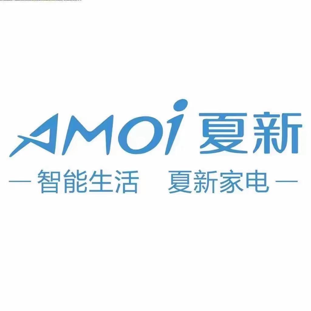 夏新AMOI珞瑾贸易专卖店