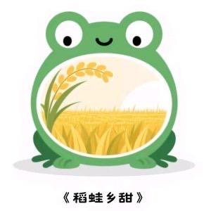 稻蛙乡甜食品店