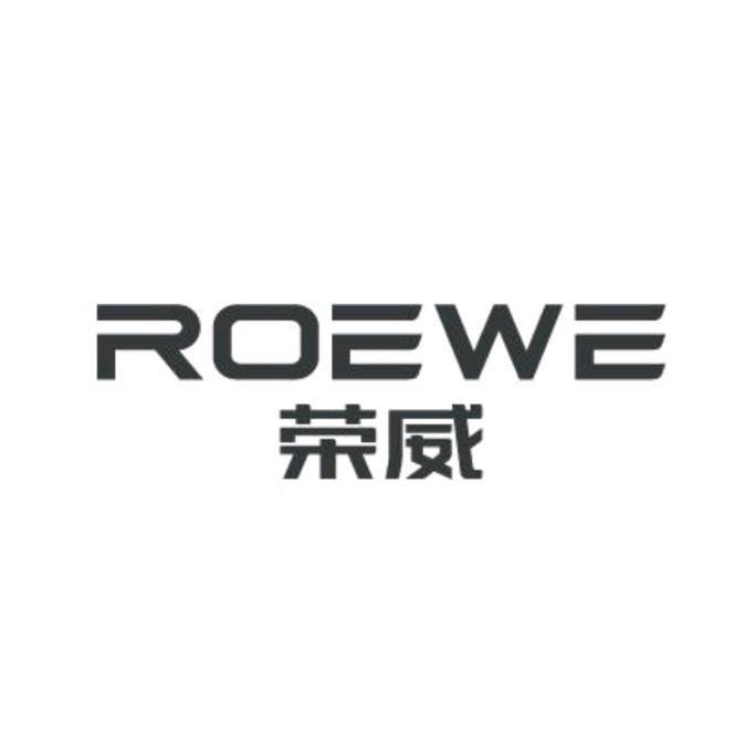荣威工厂阳光