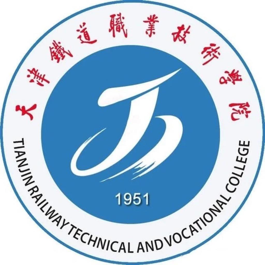 津铁院表白墙（官墙）