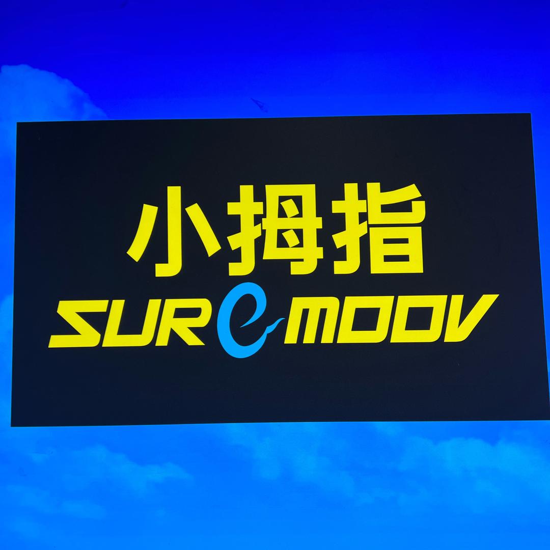 小拇指温州鹿城区保利天悦店