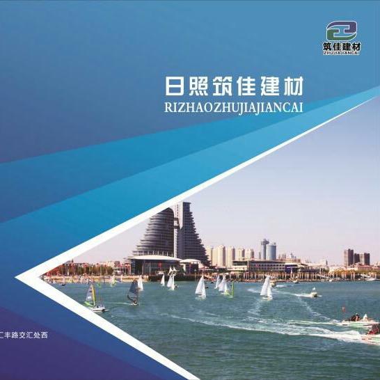 养殖池塘修复料