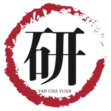 研茶苑(福建)茶业有限公司