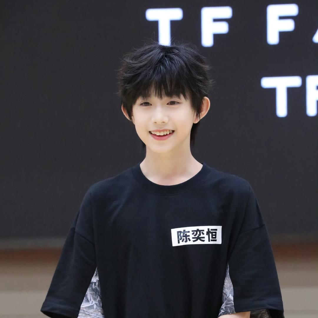 Tf家族—陈奕恒