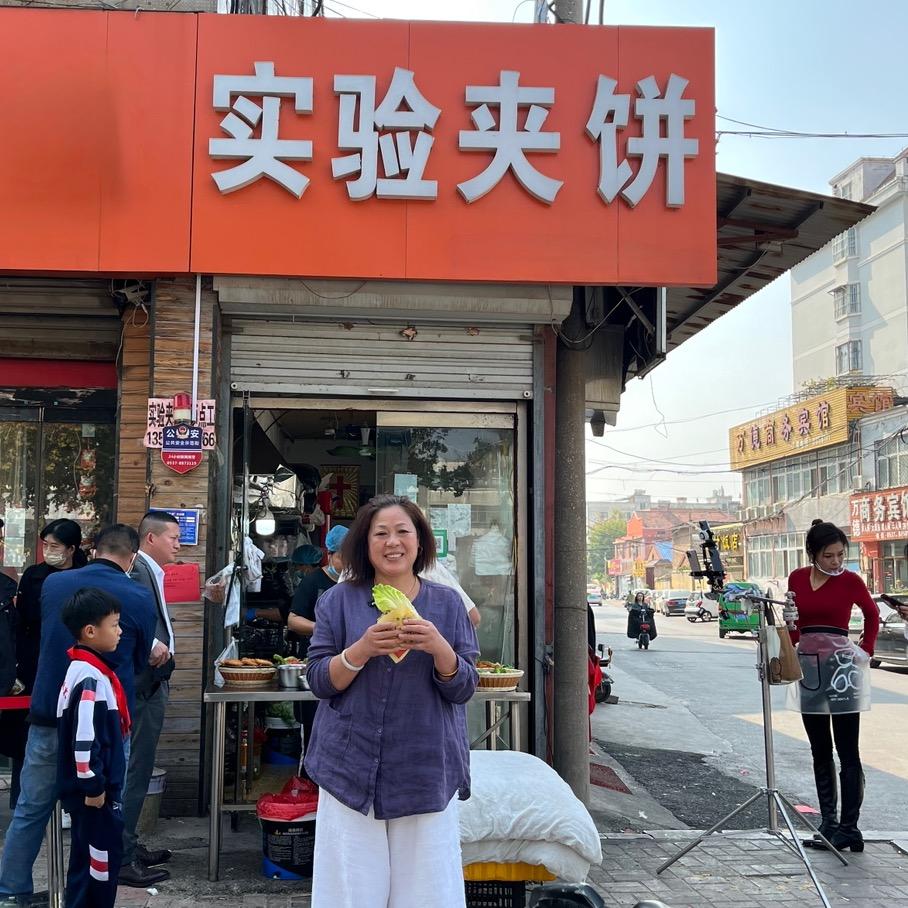 金乡三嫂