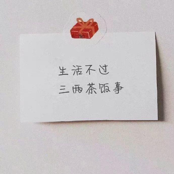 ᥫᩣ Zzzzzzz🚥