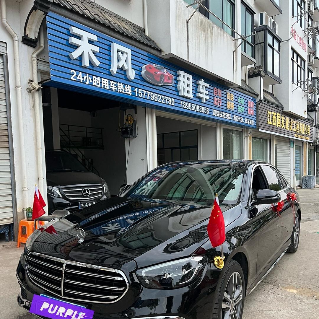 婺源禾风租车 宏达汽修
