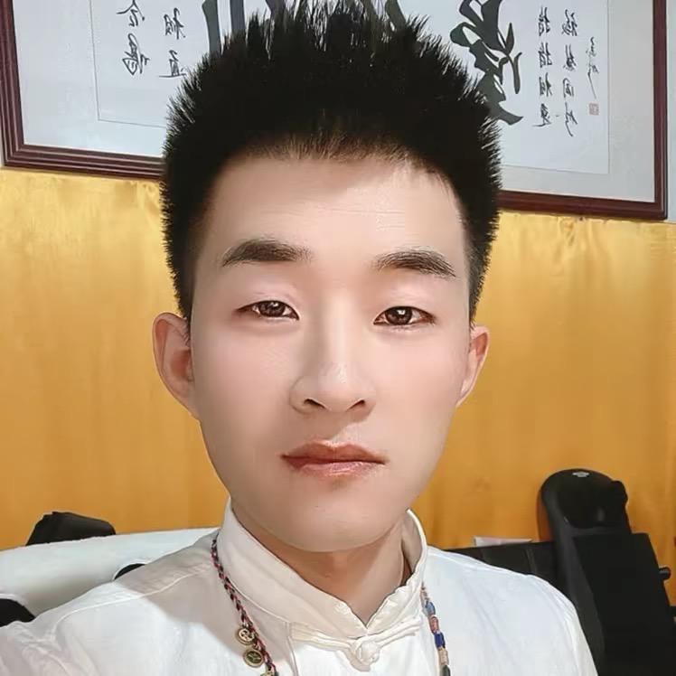 宸缘（一身正气）