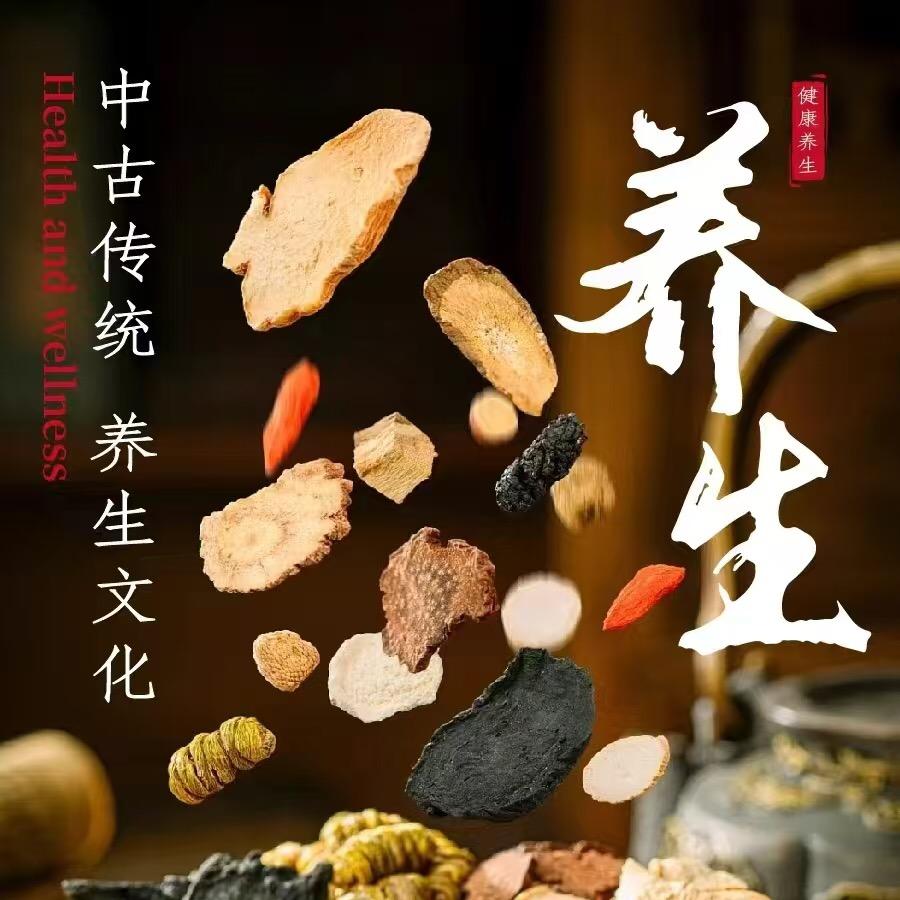 食养大讲堂