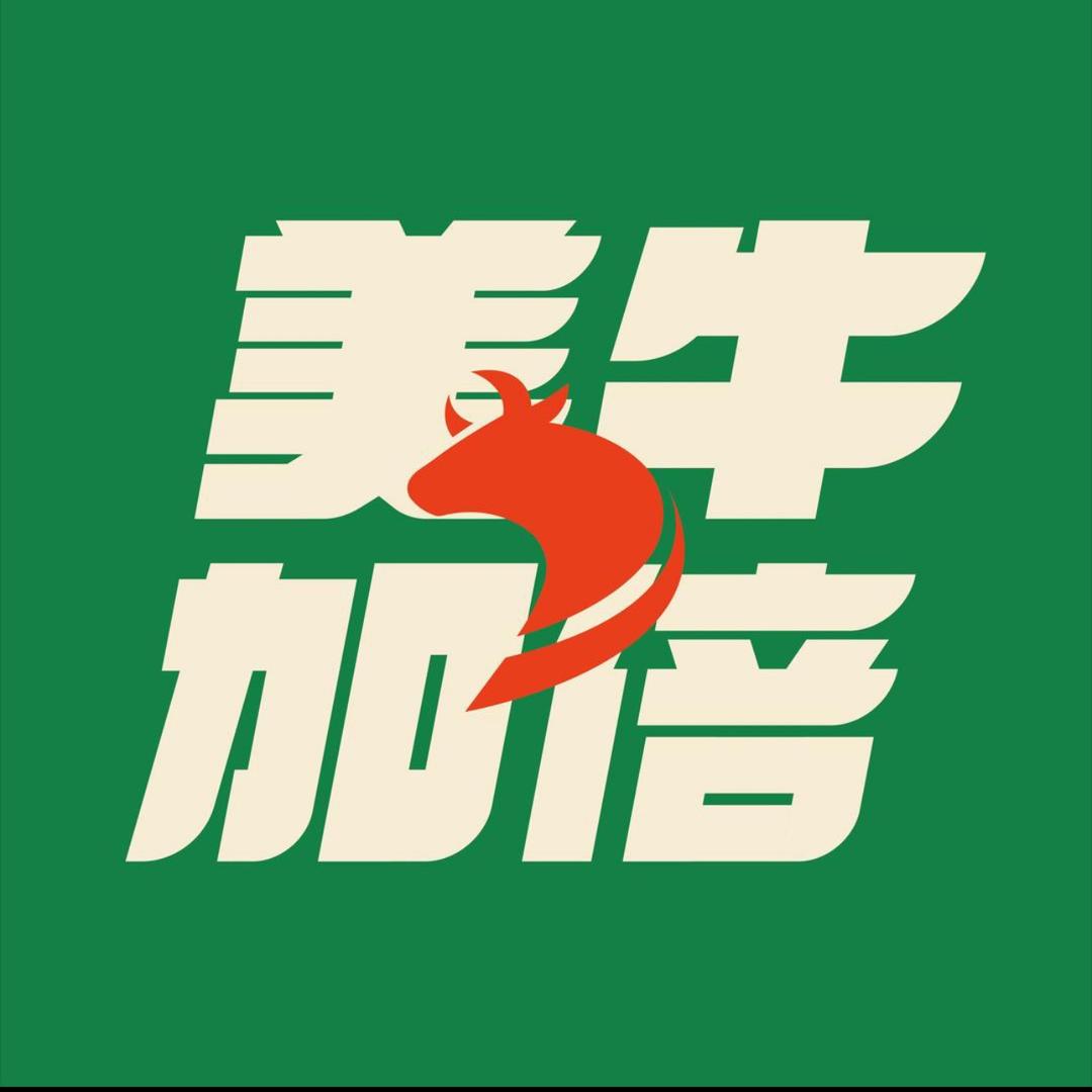 牛骨外卖配送到家