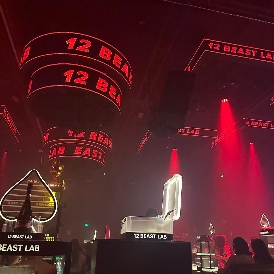 衢州十二兽酒吧-萍萍