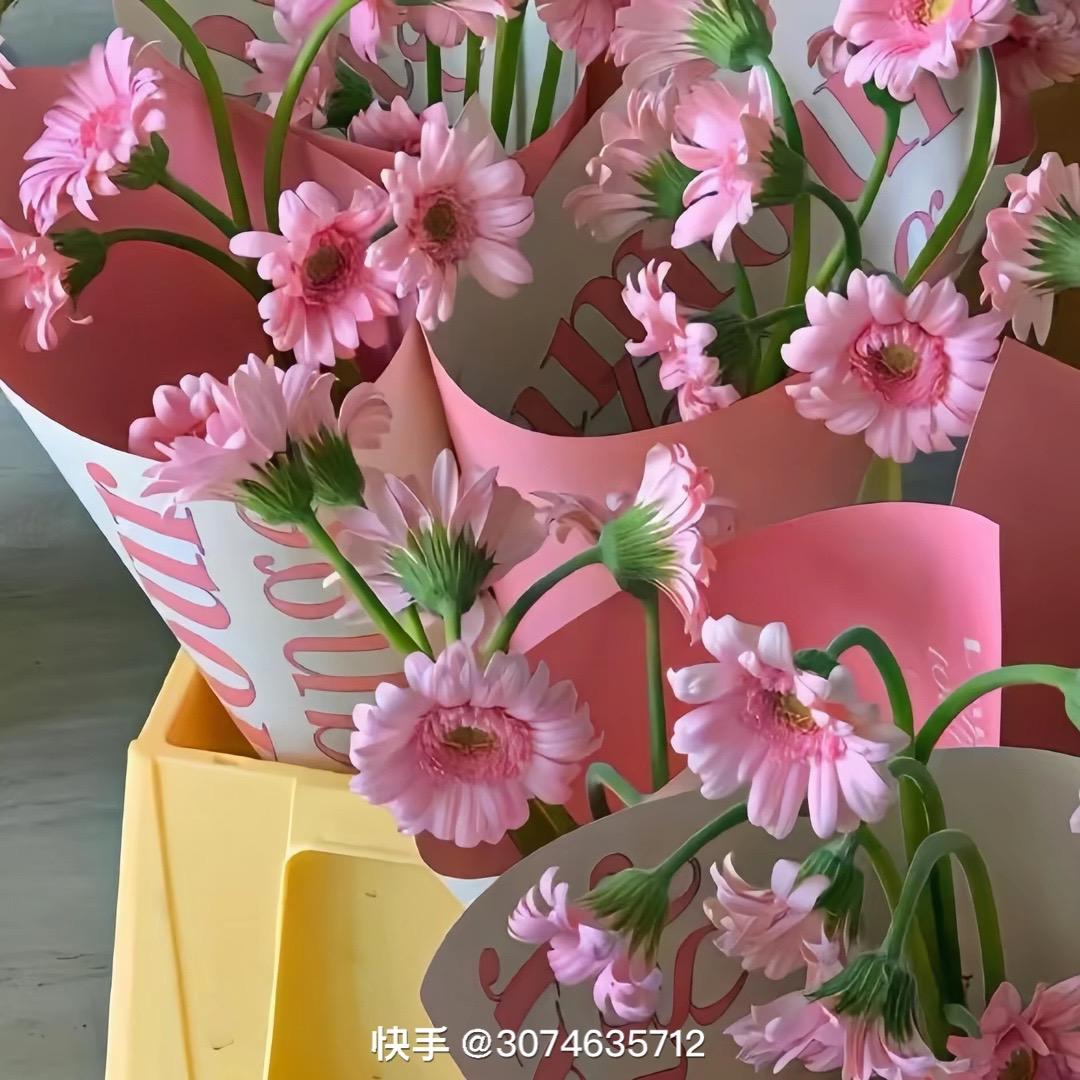 花花