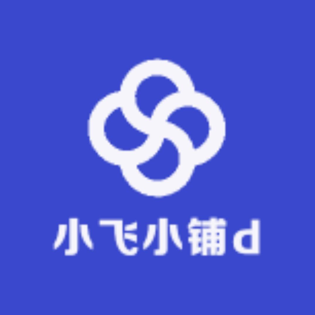 小天使👼