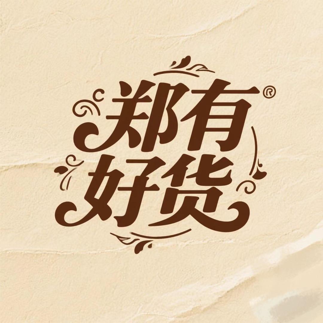 郑鮮生（水陆空搬运工）